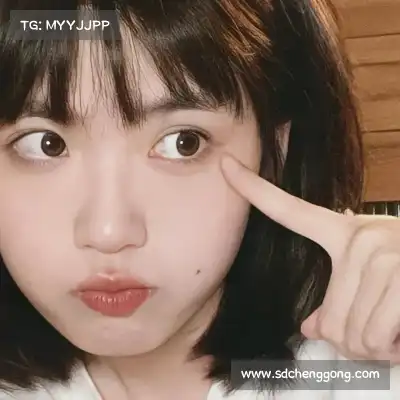 吉苹美